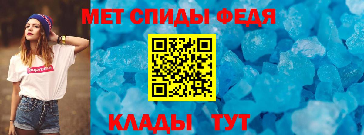 Амфетамин 97% Тольятти