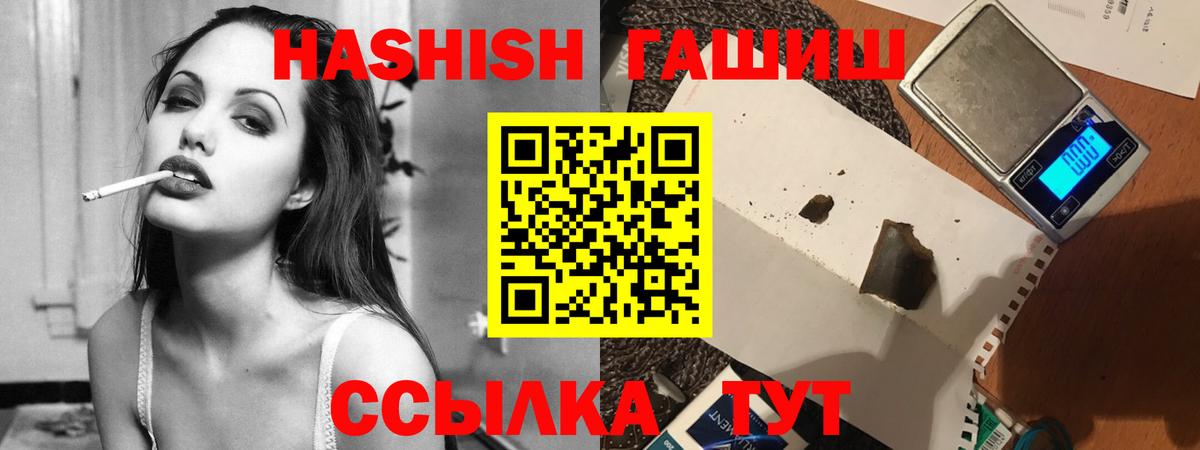 Тольятти  ГАШ VHQ  ГАШ AMNESIA HAZE  Вход с VPN 