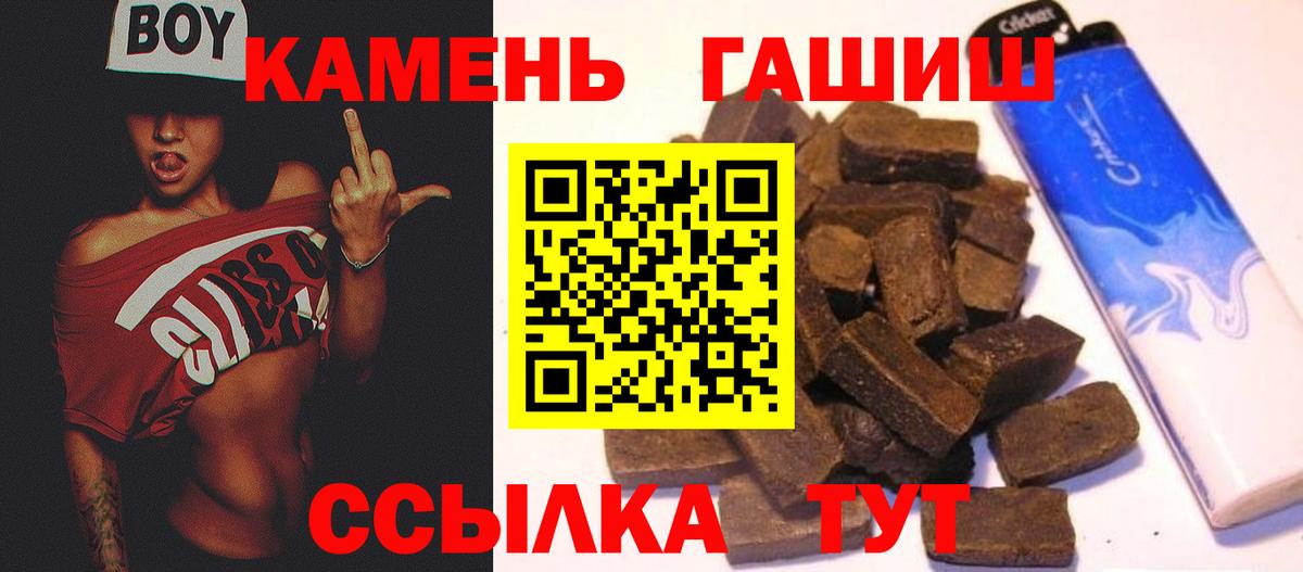 ГАШ Ice-O-Lator Тольятти