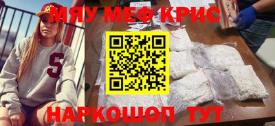 кокаин VHQ Обнинск