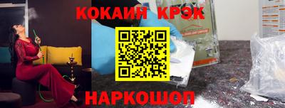 эйфоретик Новодвинск