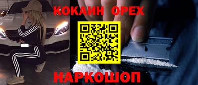 герыч Обь