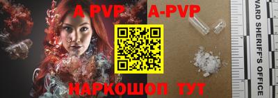 mdpv Новокубанск