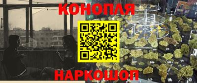 кокаин VHQ Обнинск