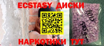герыч Обь