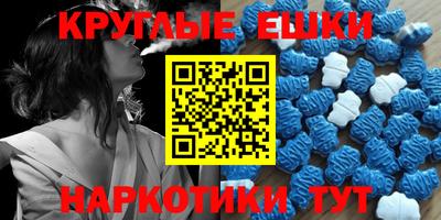кокаин VHQ Обнинск