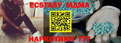 кокаин VHQ Обнинск