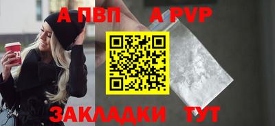 кокаин VHQ Обнинск