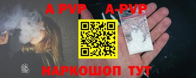 герыч Обь