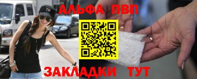 mdpv Новокубанск