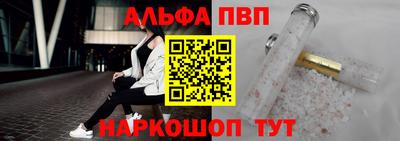 амф Новозыбков