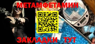 герыч Обь