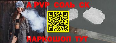 mdpv Новокубанск