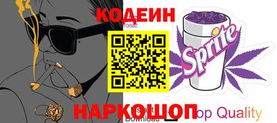 кокаин VHQ Обнинск
