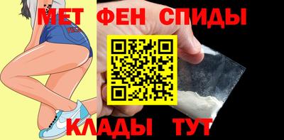 амф Новозыбков