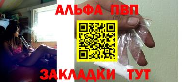 амф Новозыбков