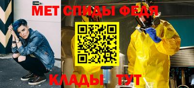 mdpv Новокубанск