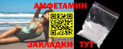 амф Новозыбков