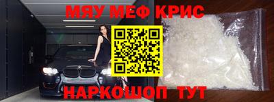 скорость mdpv Нягань