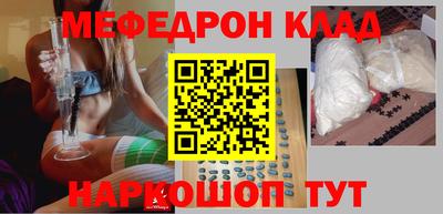 эйфоретик Новодвинск