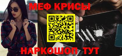 эйфоретик Новодвинск