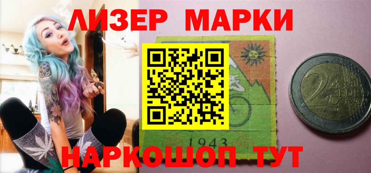LSD-25 экстази  ЛСД экстази кислота  Вход с VPN  Тольятти  ЛСД экстази кислота 