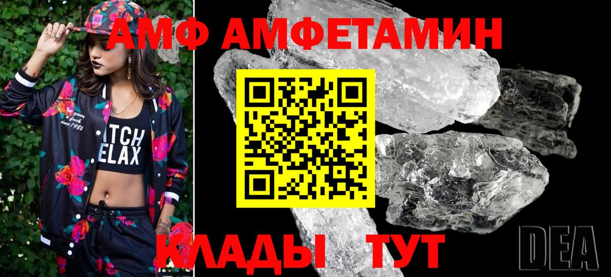 Первитин  Первитин мет  Тольятти  Вход с VPN  Первитин мет 