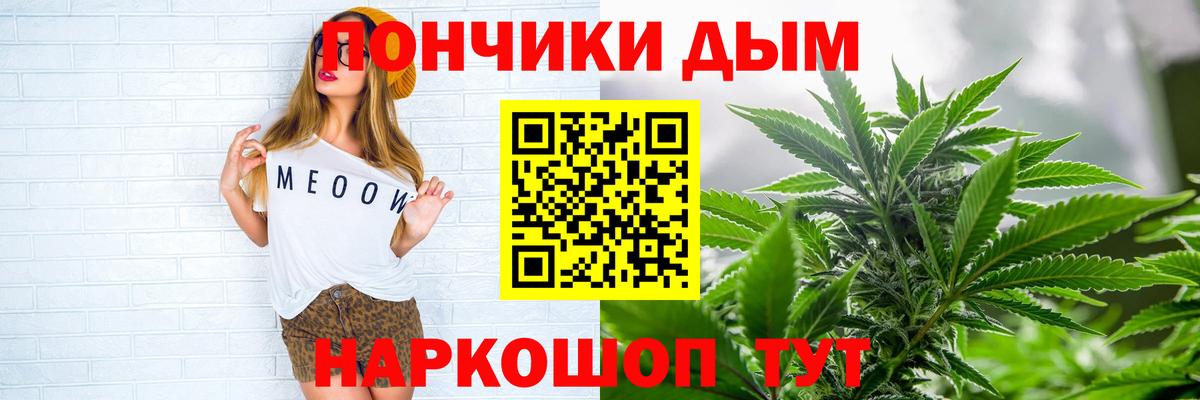 Конопля Amnesia  Шишки марихуана Bruce Banner  Тольятти  Вход с VPN  Шишки марихуана конопля 